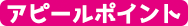 コンテンツ コンテンツ