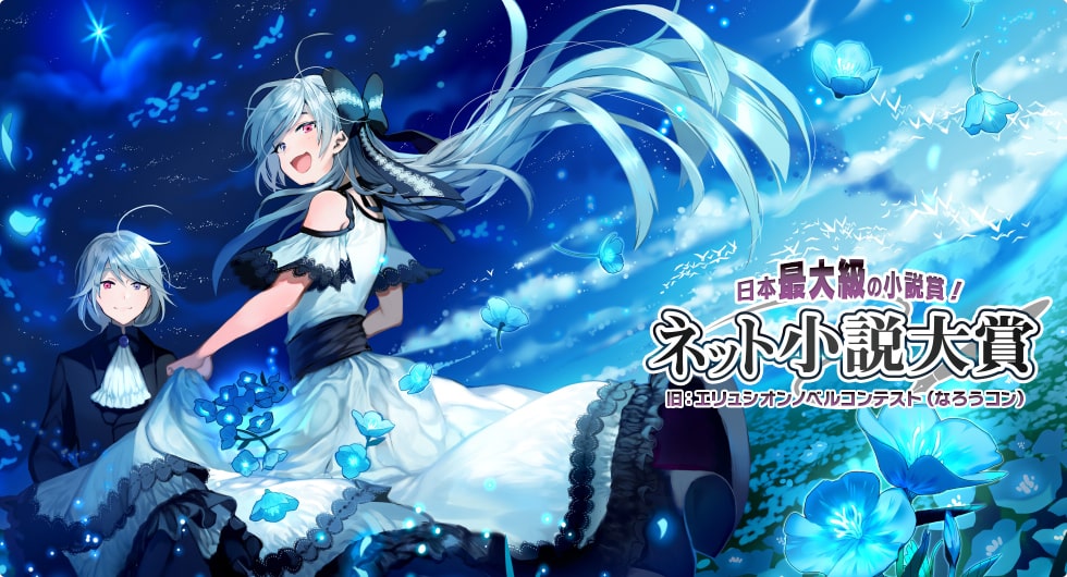第5回コンテスト