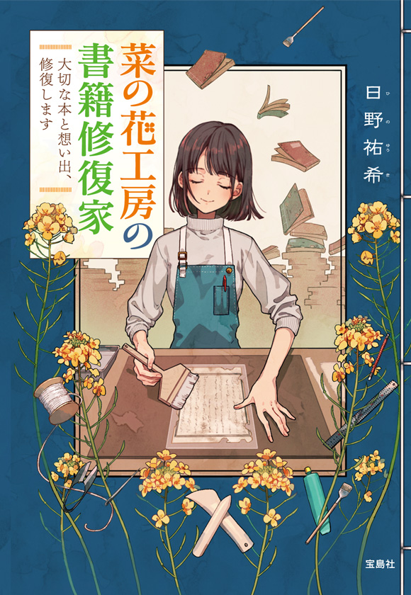 イメージ