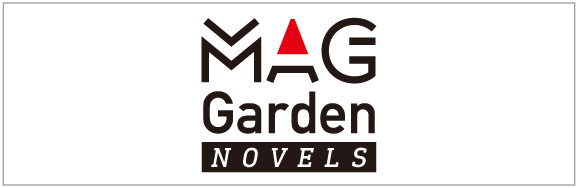 マッグガーデン