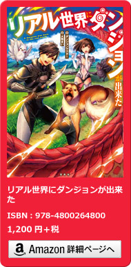 この作品を購入する