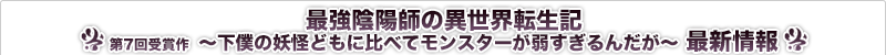 もふもふを知らなかったら人生の半分は無駄にしていた